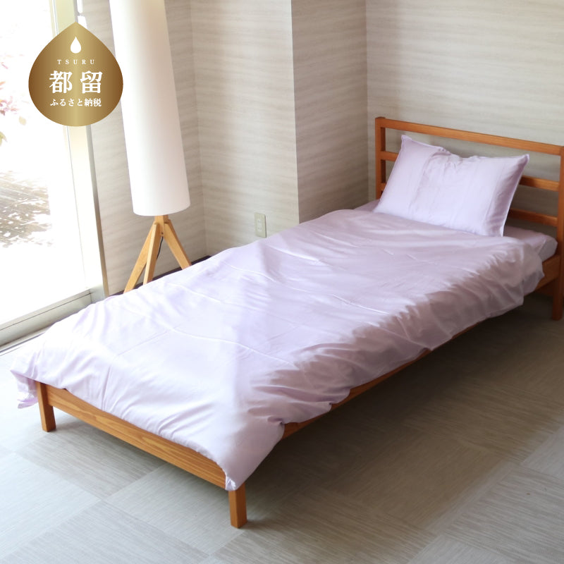 ビューティーサテンしっとり掛けふとんカバー