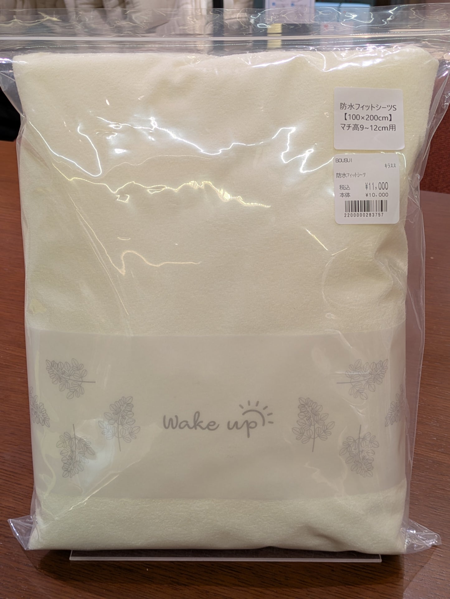 ※防水シーツセット※ウレタンマットレスのクリーニング【離島・沖縄は別途ご相談下さい】