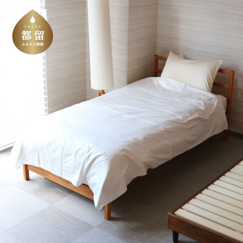 Cotton satin duvet cover