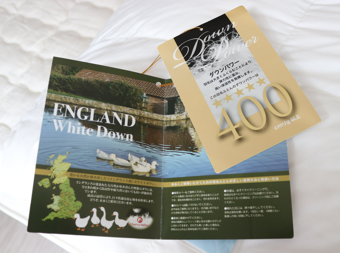 ウォッシャブルライトダウン 0.7㎏