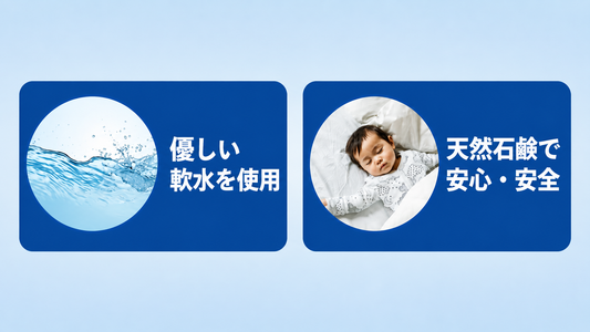 コインランドリーと専門クリーニングは何が違う？羽毛布団を洗う前のチェックポイント