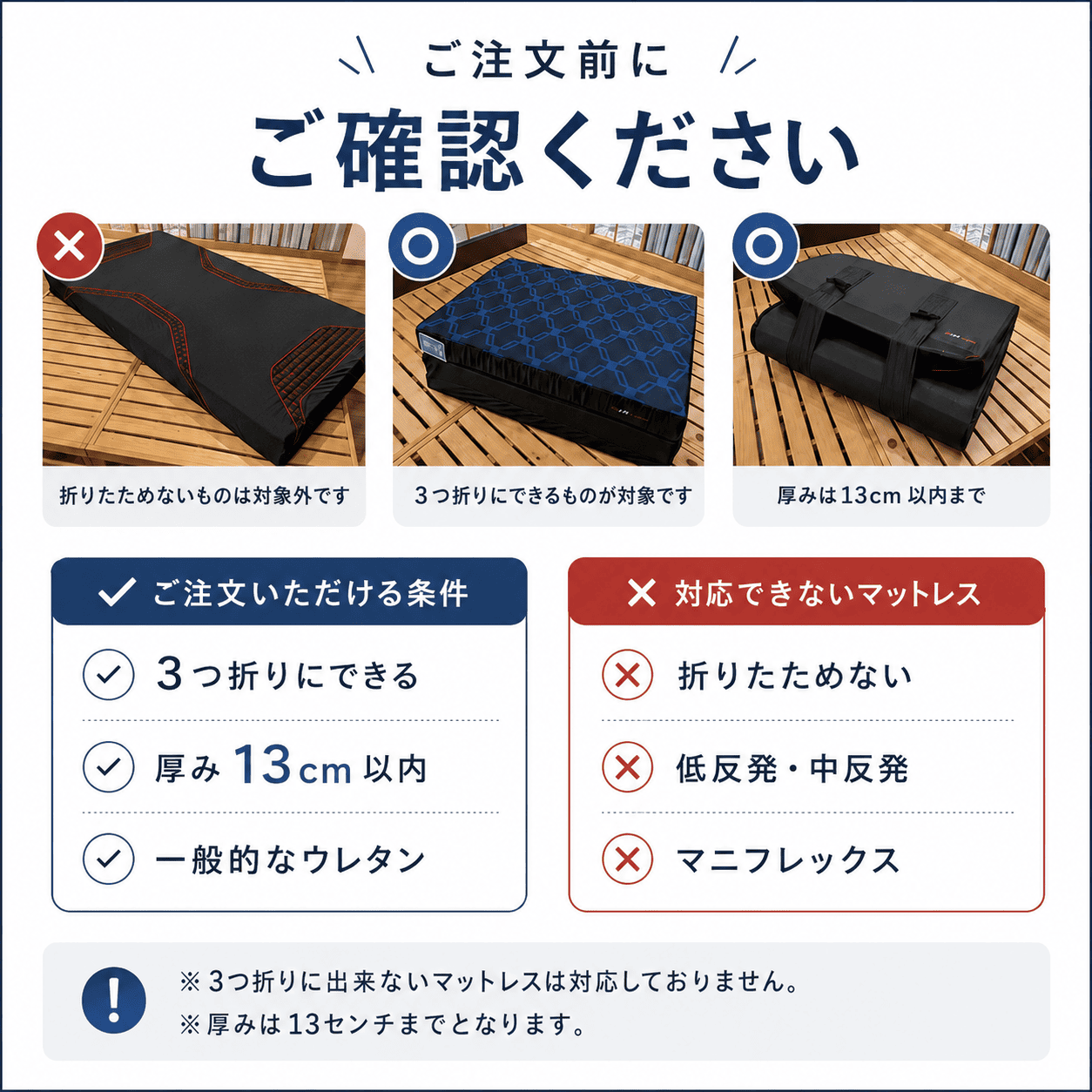 Cleaning urethane mattress