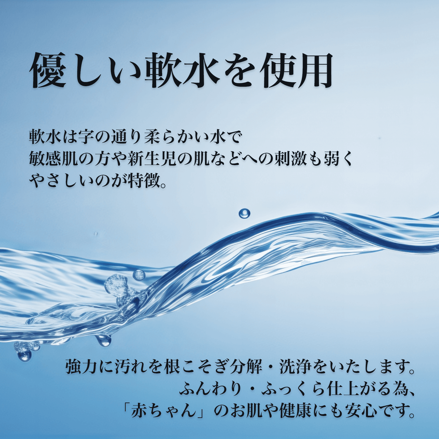 羽毛ふとんのクリーニング