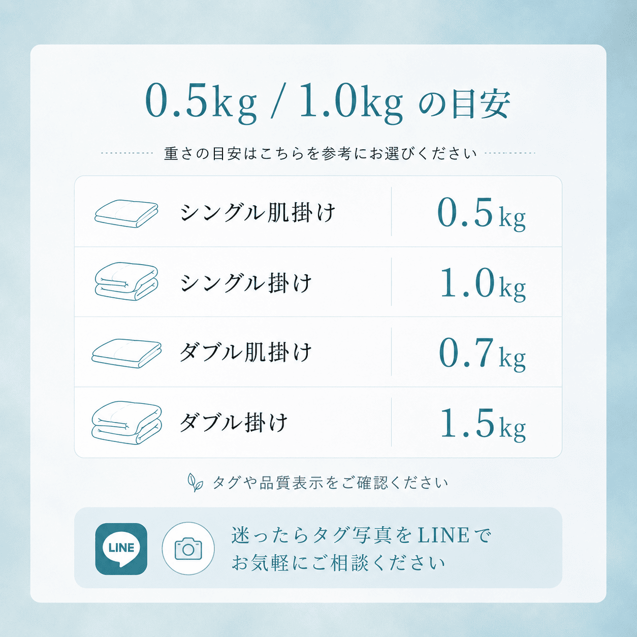 真綿ふとん丸洗いクリーニング
