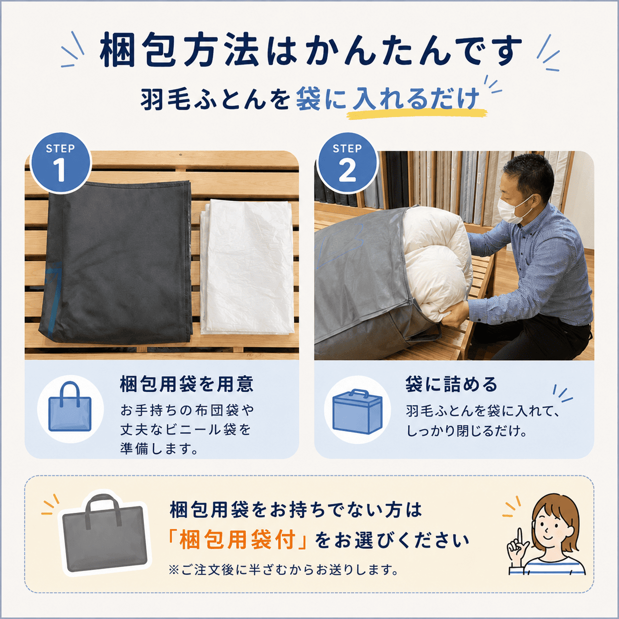 Down comforter cleaning