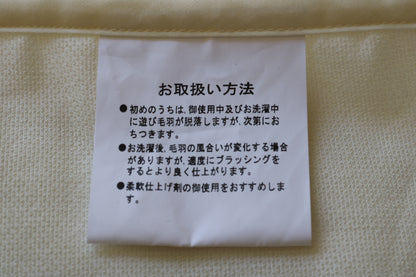 メリノウールシール織り敷き毛布(四隅ゴム付き)